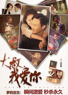 小水听听 &#8211; 草莓味[61P+1V/426MB]